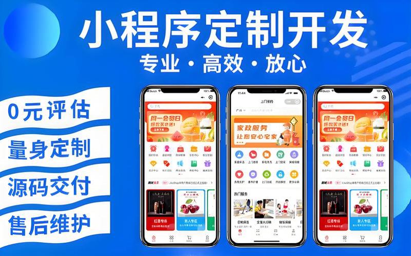 电商平台定制开发：与时俱进，创新未来