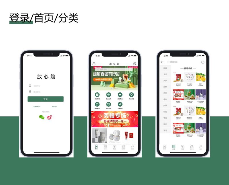 电商浪潮：商城网站建设的新篇章