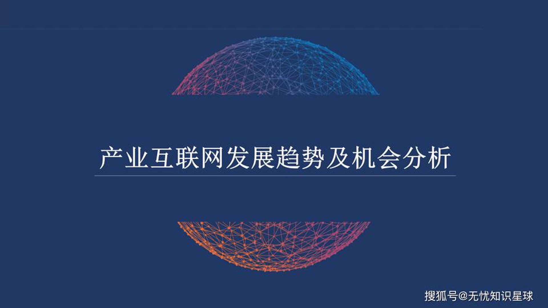 优购网络科技