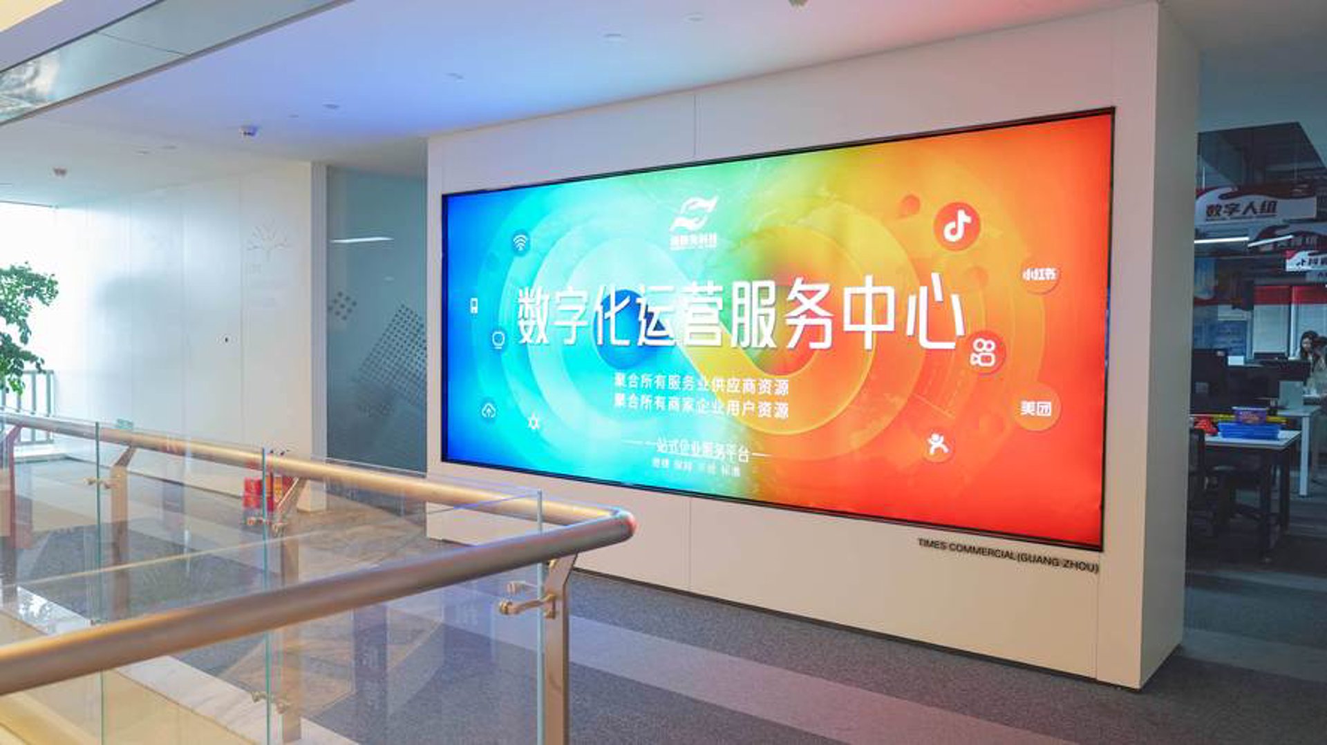 优购网络科技